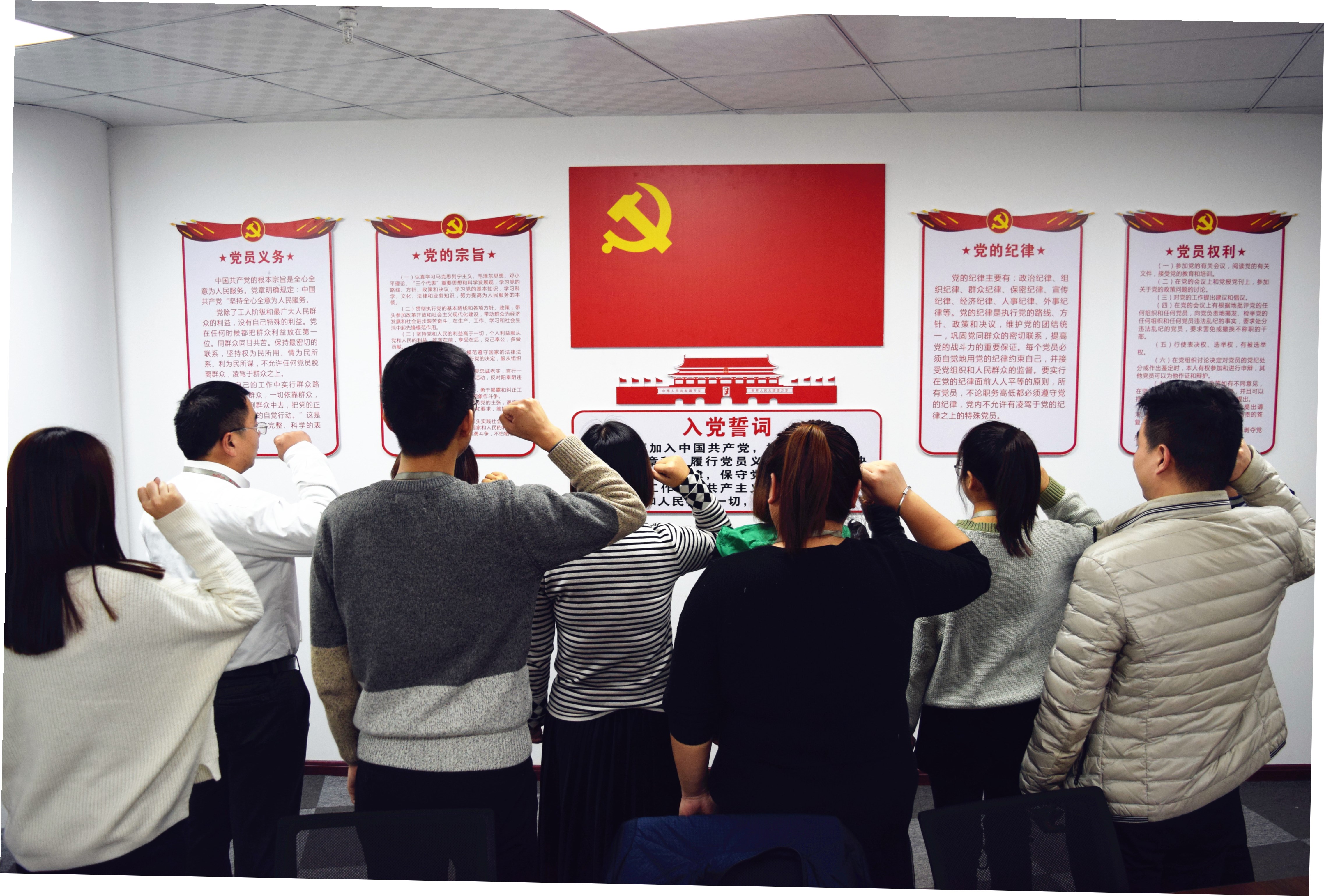 不忘初心，牢記使命，砥礪前行--安陽市青峰網(wǎng)絡(luò)科技有限公司黨支部正式成立