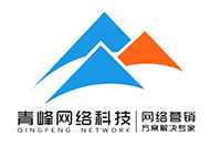 如果我在安陽(yáng)做網(wǎng)站應(yīng)該怎么挑選網(wǎng)絡(luò)公司？