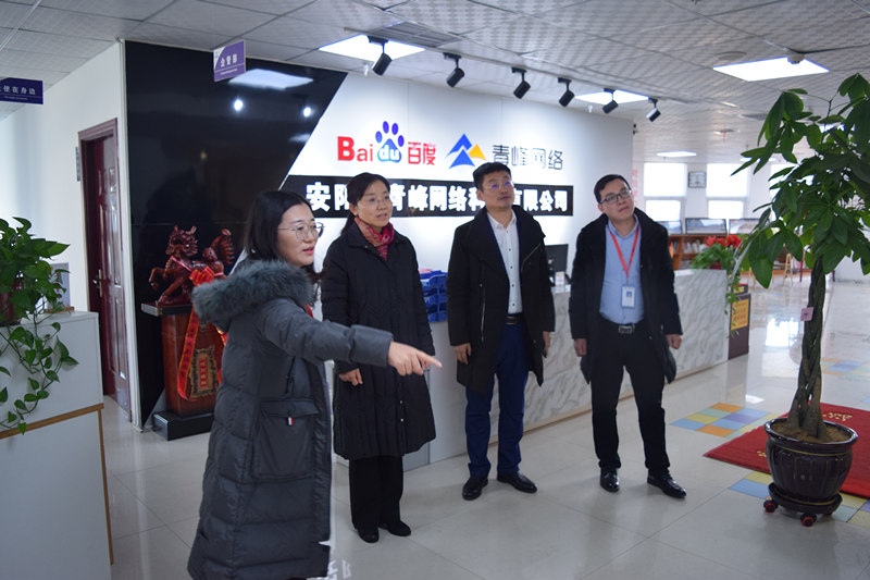 中共河南省委網(wǎng)信辦社評處處長李麗同志，中共安陽市委網(wǎng)信辦副主任、市互聯(lián)網(wǎng)行業(yè)黨委書記王曉萌同志蒞臨安陽青峰網(wǎng)絡(luò)參觀指導(dǎo)！