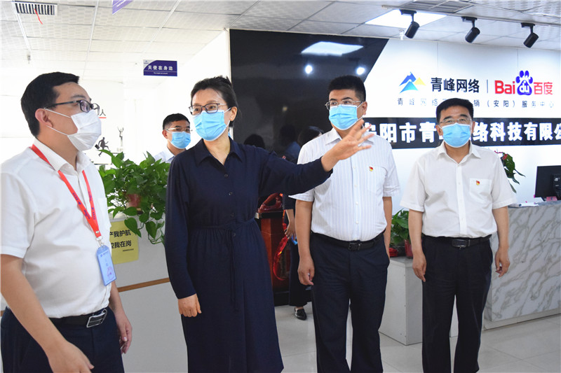 河南省委網(wǎng)信辦主任郭巖松，安陽市委常委、宣傳部部長王樸，安陽市委網(wǎng)信辦主任路玉軍等一行人蒞臨安陽青峰網(wǎng)絡(luò)指導(dǎo)工作！